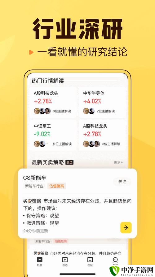 积积桶积积免费软件网站