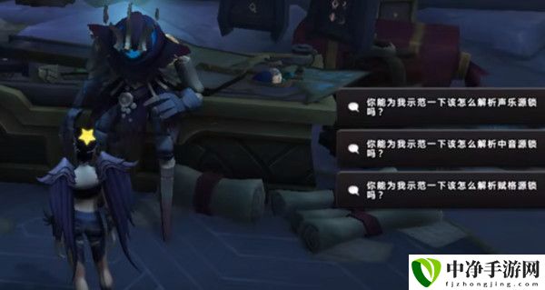 魔兽世界中音源锁解密攻略 解析中音源锁方法