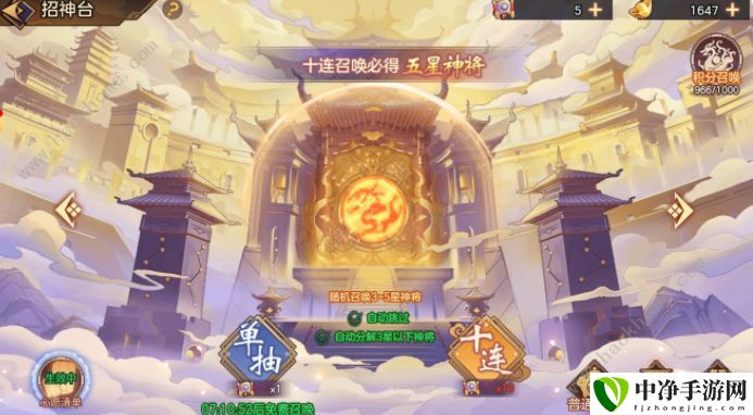 西游伏魔记攻略大全 新手入门少走弯路