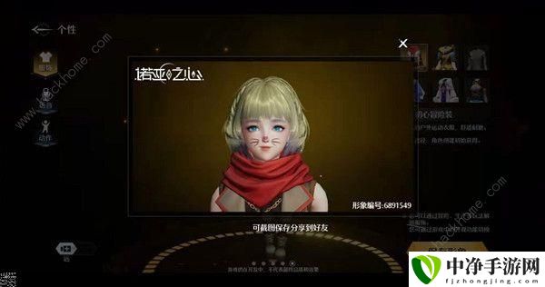 诺亚之心捏脸数据代码大全2022 最新捏脸数据男女代码总汇