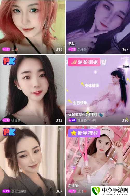 魅影直播ios安装
