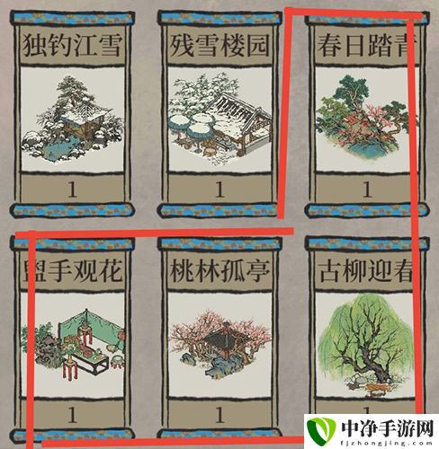 江南百景图游戏截图4