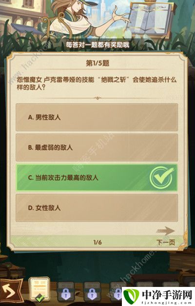 剑与远征诗社竞答答案大全2022 最全的诗社竞答题目答案总汇