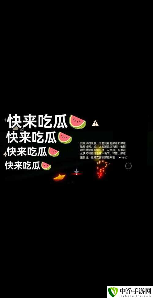 51cgfun每日吃瓜必吃防走丢