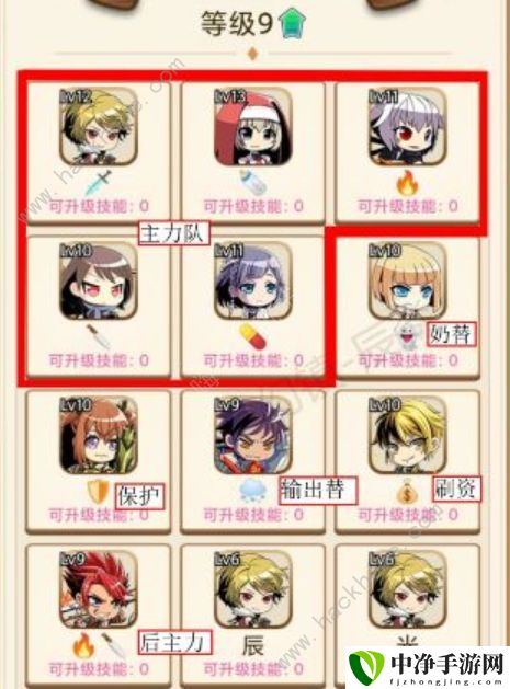 幻镇攻略大全 新手入门少走弯路