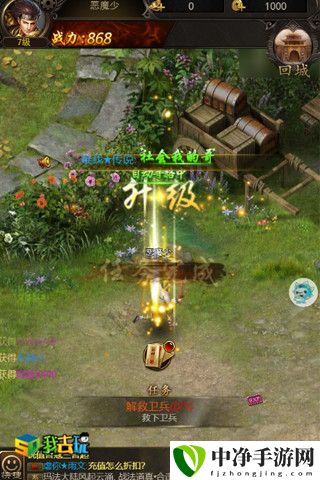 沙巴克传奇2