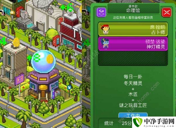 宇宙小镇建筑大全 全建筑效果一览