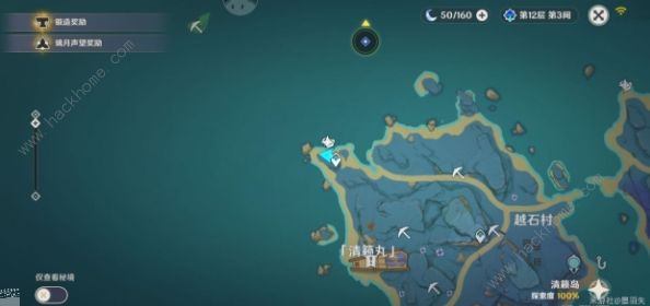 原神容彩诗境其二攻略 稻妻特色动物位置分布大全