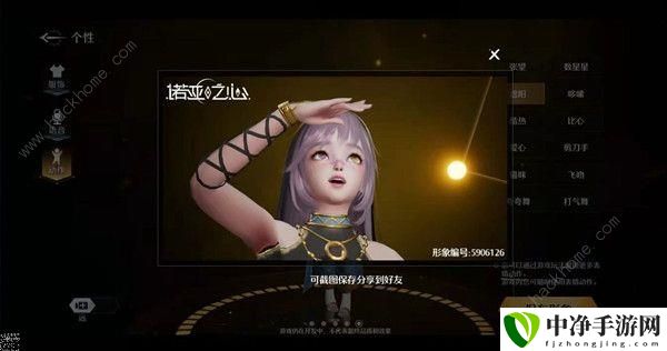 诺亚之心捏脸数据代码大全2022 最新捏脸数据男女代码总汇