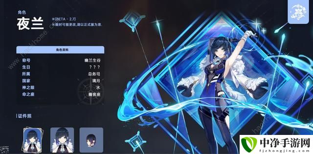 原神夜兰攻略 夜兰技能、天赋、圣遗物推荐