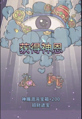 招财进宝皮肤获得方法介绍 副本速通路线方案
