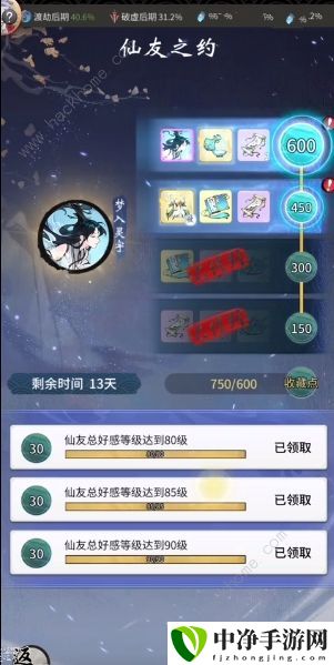一念逍遥花月问答答案大全 花月问答全题目答案一览