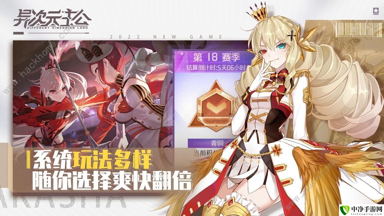 异次元主公新手攻略 新手快速上手指南