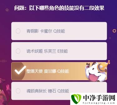 以下哪些角色的技能没有二段效果题目答案 实用战斗技巧分享