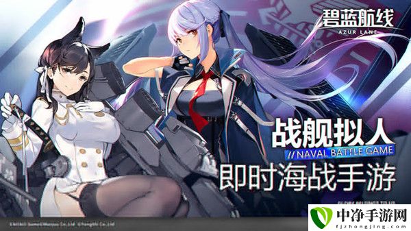 碧蓝航线深度回音活动攻略 深度回音特别作战通关图文攻略