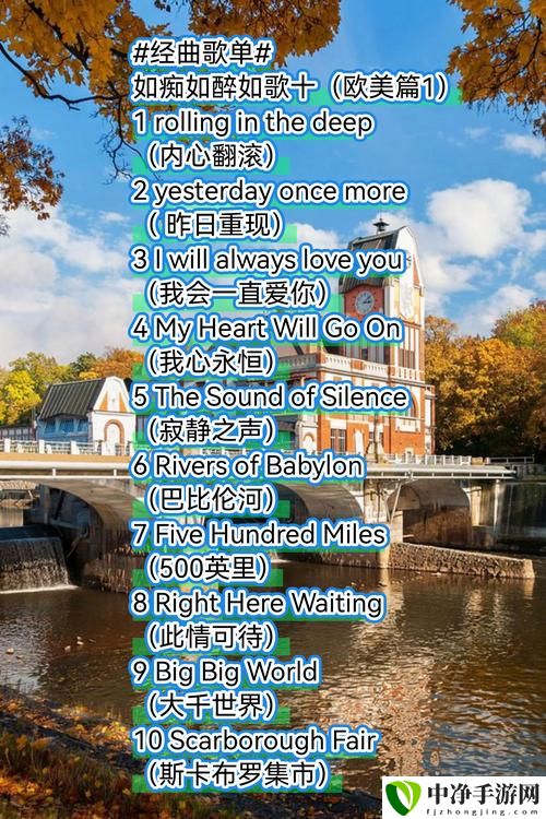 欧美大妈啦啦啦啦啦啦歌曲