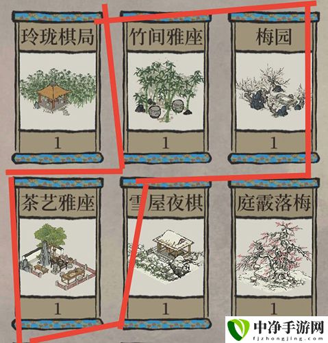 江南百景图游戏截图2