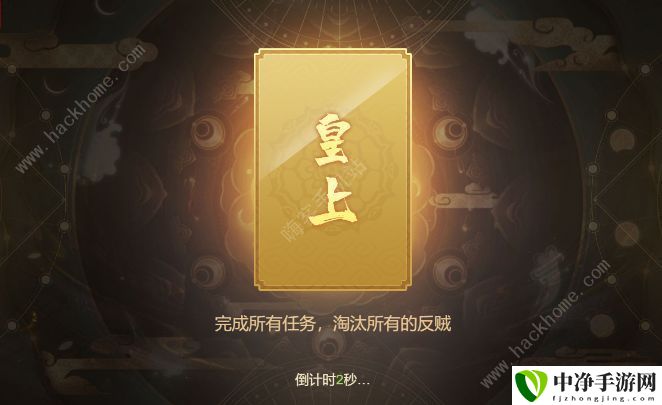 宫廷杀攻略大全 新手入门技巧分享