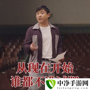 沈腾你好李焕英图片分享 游戏中的交易技巧与经济规划