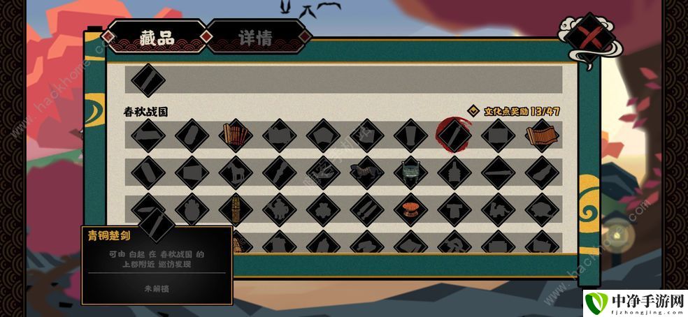 无悔华夏守城武将建筑特效大全 所有守城武将属性总汇