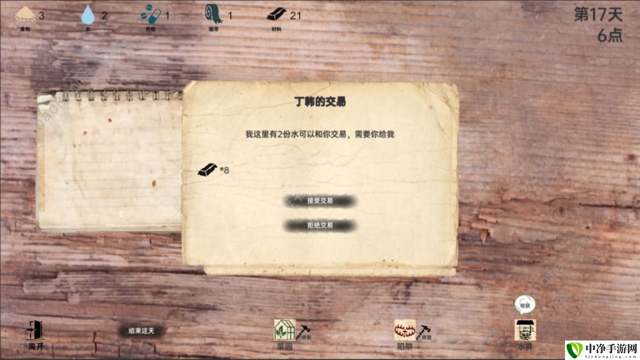 战争日记新手攻略 新手快速上手指南