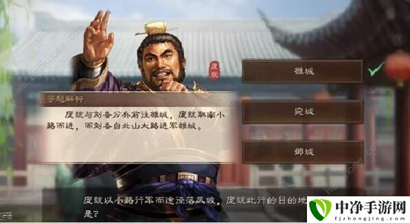 三国志战略版2022元宵灯谜答案大全 元宵灯谜答题答案汇总