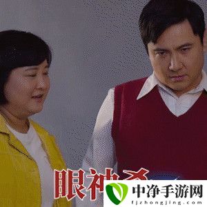 沈腾你好李焕英图片分享 游戏中的交易技巧与经济规划