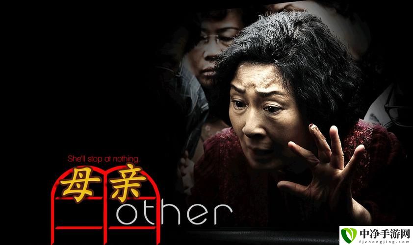 mama888免费观看电视剧