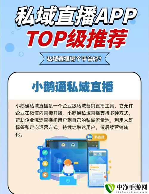 十大不封号直播平台