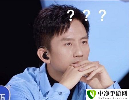 邓超一脸懵逼表情包分享 高效刷金币全方案