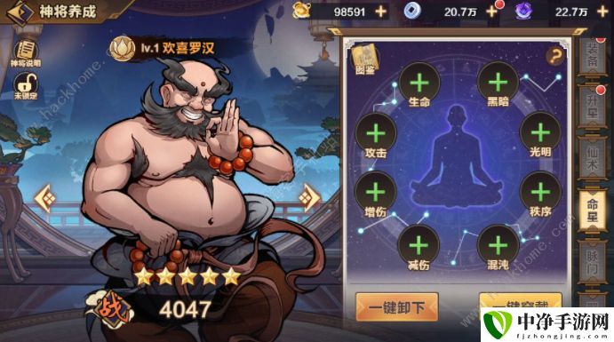 西游伏魔记神将怎么得 神将获得方法