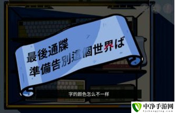 房间的秘密攻略大全 新手入门少走弯路