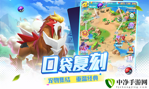精灵训练师下载