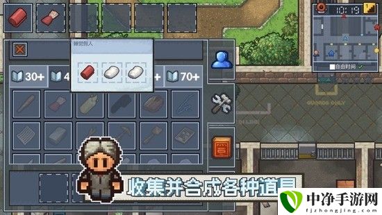 逃脱者困境突围免费版下载
