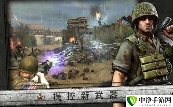 诺曼底登陆