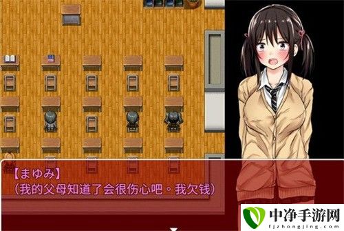 负债少女最新版
