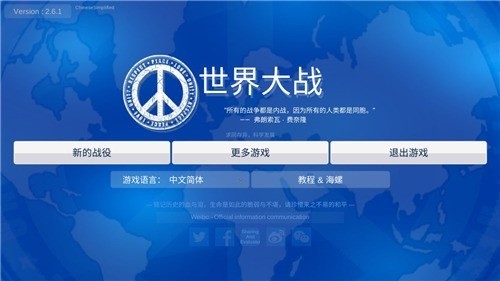 世界大战1914内置修改器