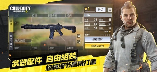 使命召唤手游云游戏