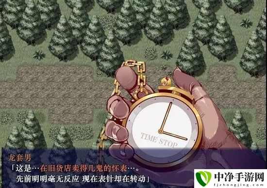 时间停止幻想乡下载