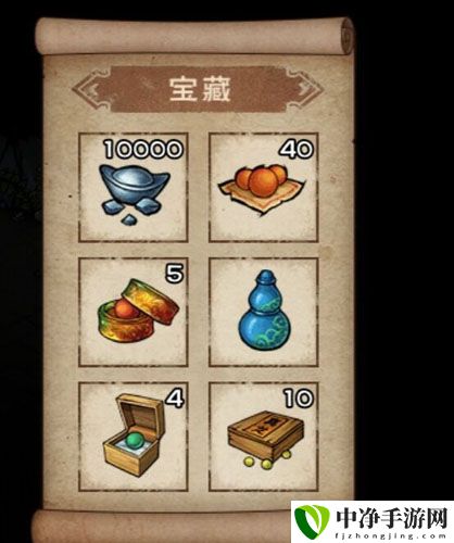 烟雨江湖峨眉山宝藏图片