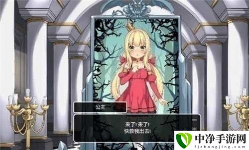 犬公主与恶魔石板