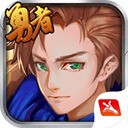 千年风华官方正版下载
