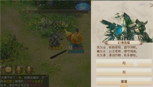 问道手游江湖绿林探案任务怎么完成 问道手游江湖绿林探案任务流程攻略-游戏潮