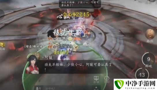 天涯明月刀手游会天峰攻略 会天峰boss打法技巧分享-游戏潮