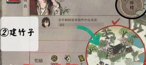 江南百景图库楼任务攻略 库楼任务流程汇总介绍-游戏潮