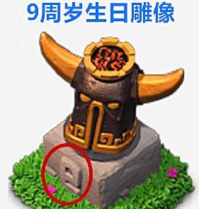 部落冲突9周岁生日挑战怎么打？九周年生日挑战攻略打法详解-游戏潮