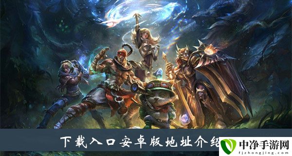 下载入口安卓版地址介绍 交易行系统操作详解