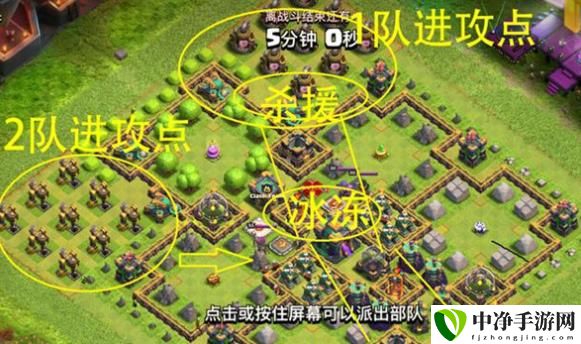 部落冲突9周岁生日挑战怎么打？九周年生日挑战攻略打法详解-游戏潮