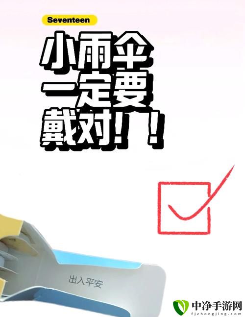 宝贝我不想带小雨伞宋予时