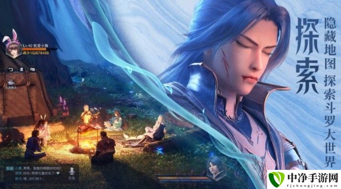 斗罗大陆魂师对决唐三魂环搭配攻略 唐三魂环搭配推荐